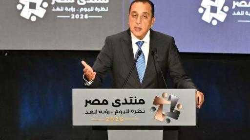 بالأرقام.. رئيس الوزراء يُقارن الوضع الاقتصادي بين عامي 2014 و2026.. ويكشف: 2.3 تريليون جنيه خدمة الدين في موازنة هذا العام