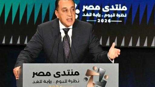 رئيس الوزراء: الإجراءات التنفيذية التي يتم التوافق عليها للسنوات الثلاثة المقبلة ستكون... رئيس الوزراء: الإجراءات التنفيذية التي يتم التوافق عليها للسنوات الثلاثة المقبلة ستكون متاحة للمواطنين.. ويستعرض التحديات التي واجهت الدولة