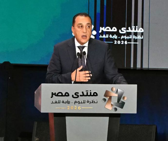 رئيس الوزراء