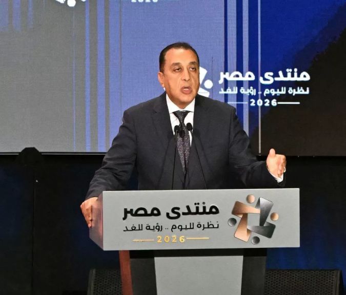 رئيس الوزراء