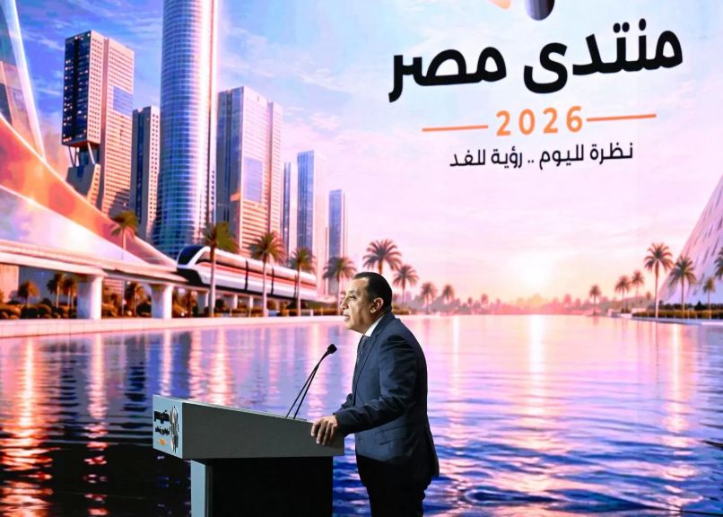رئيس الوزراء