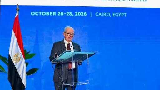 مصر تستضيف المؤتمر العالمي للصناعة التحويلية الذي تنظمه مجموعة البنك الدولي مصر تستضيف المؤتمر العالمي للصناعة التحويلية الذي تنظمه مجموعة البنك الدولي