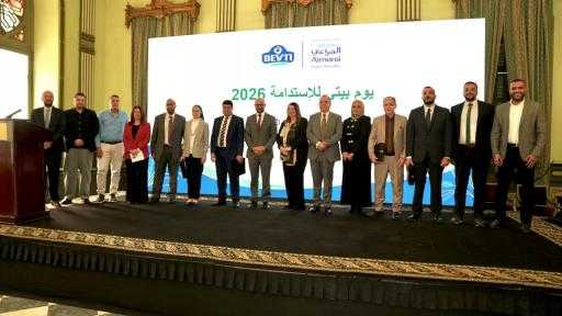 جلسة توعوية لريادة بيتي في ترسيخ معايير الاستدامة البيئية تزامنًا مع اليوم... جلسة توعوية لريادة بيتي في ترسيخ معايير الاستدامة البيئية تزامنًا مع اليوم العالمي للاستدامة