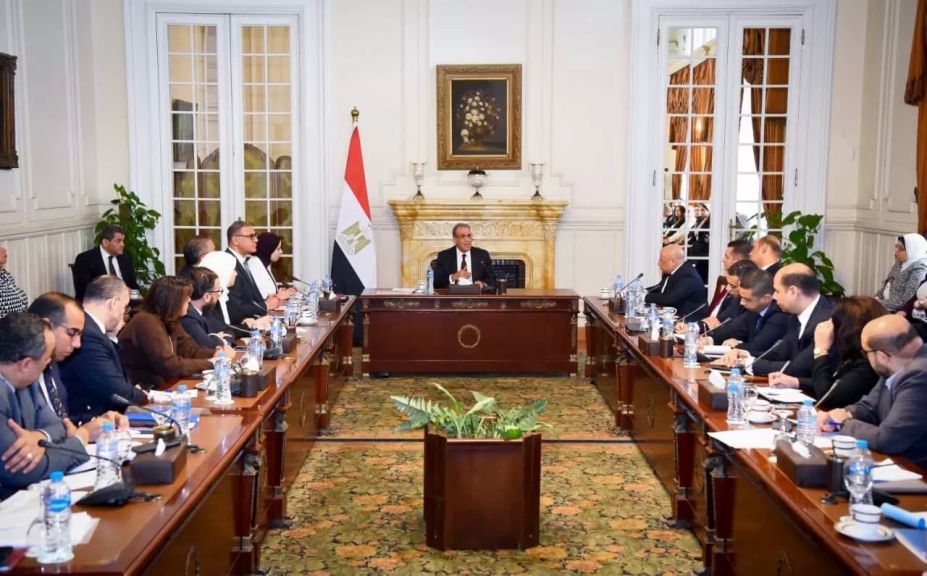 اجتماع اليوم