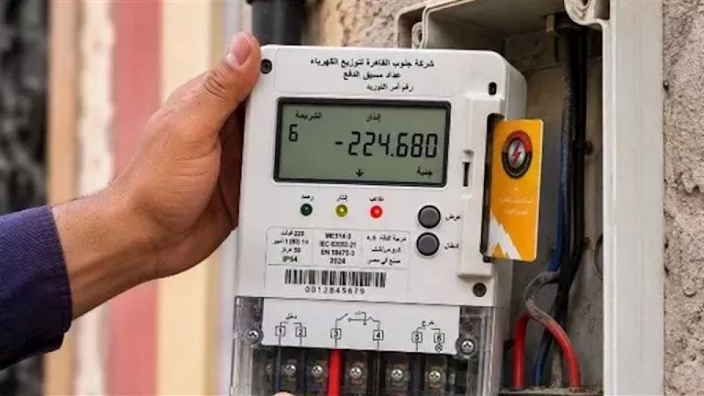 عداد الكهرباء
