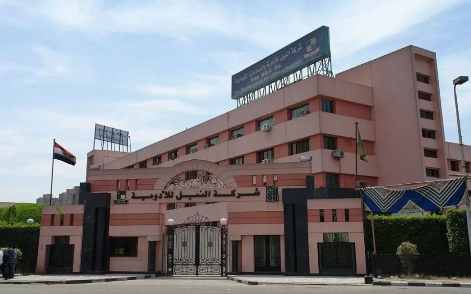 شركة النيل