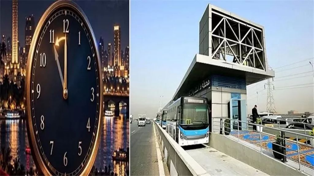 الأتوبيس الترددي