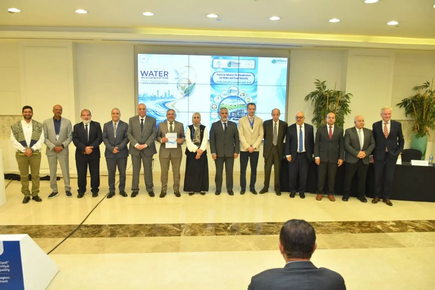 أسبوع القاهرة التاسع للمياه