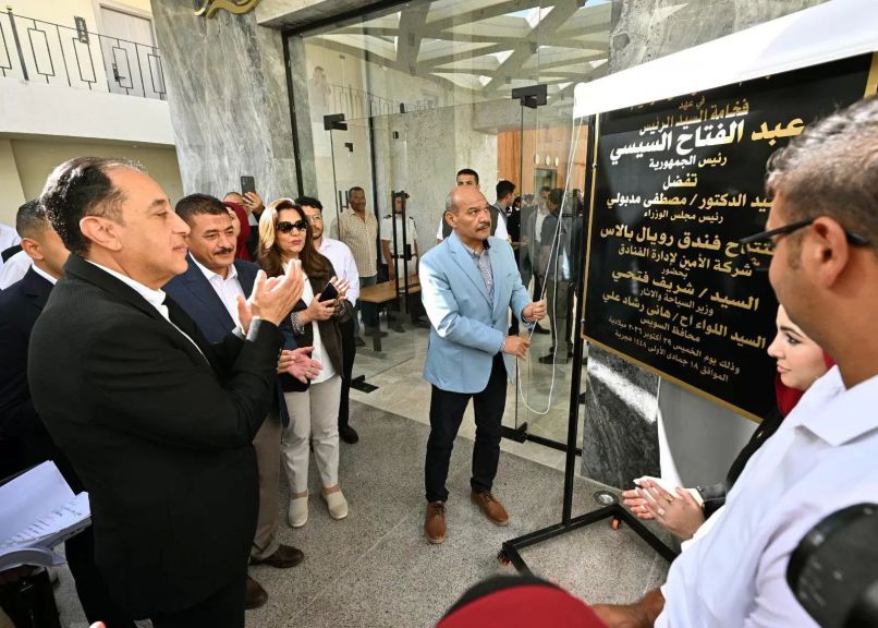 جانب من الافتتاح