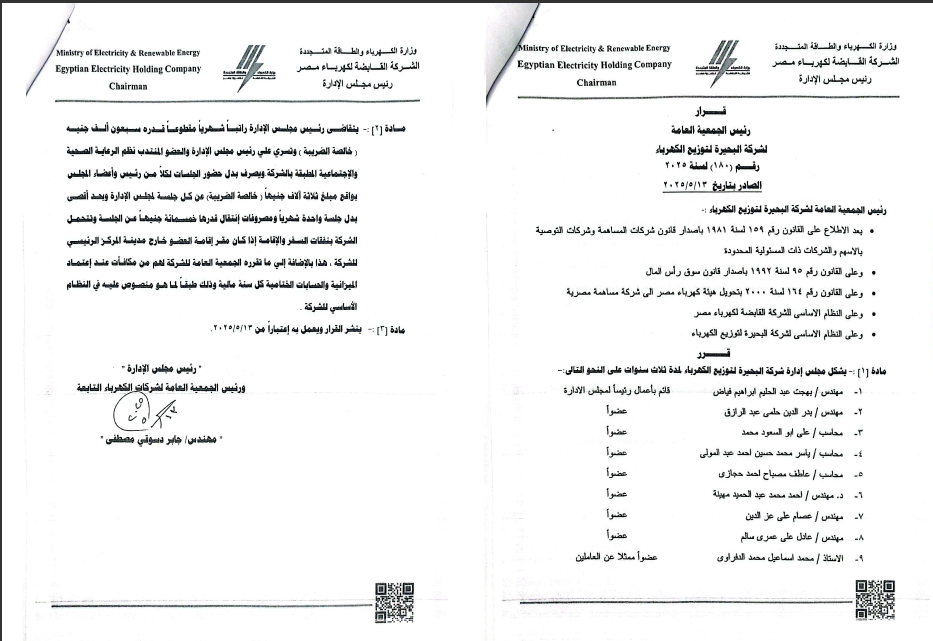 7afbb1602613.png