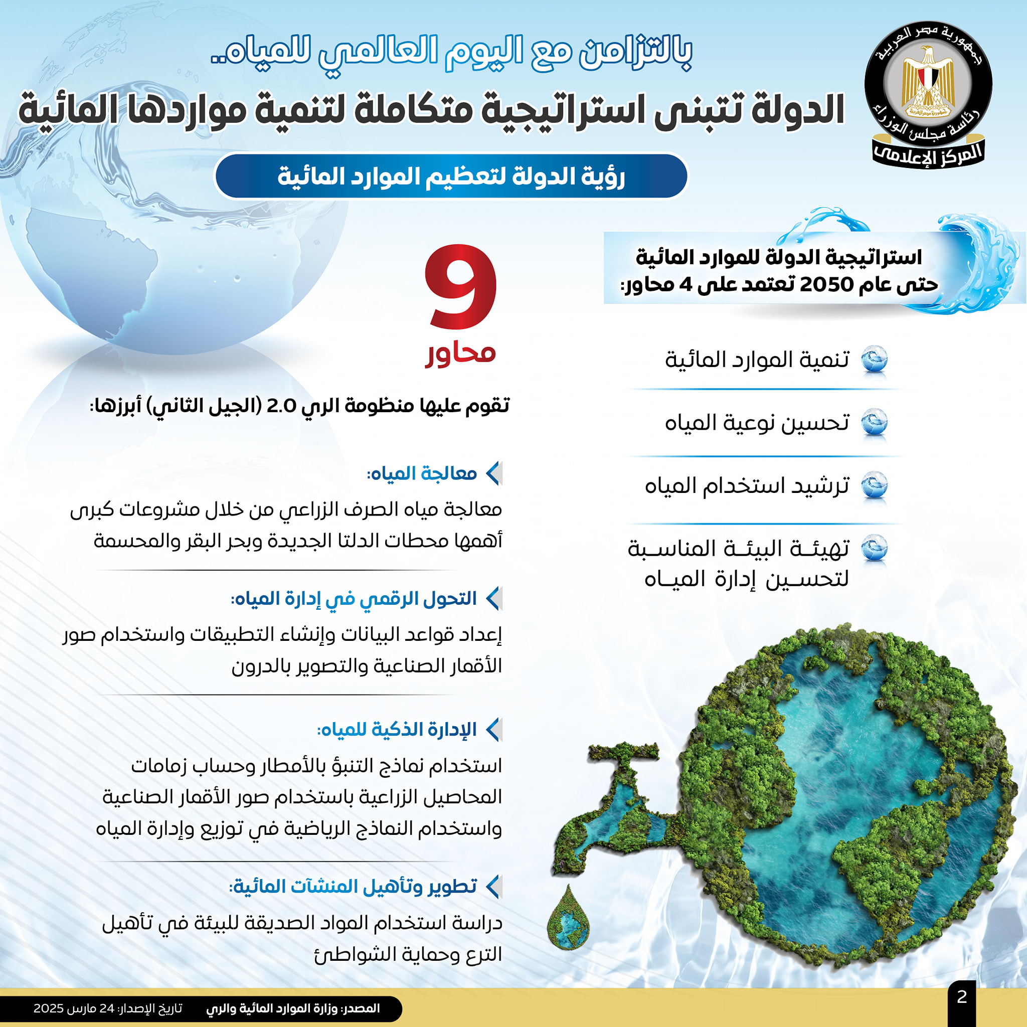 799bad5a3b51.jpg