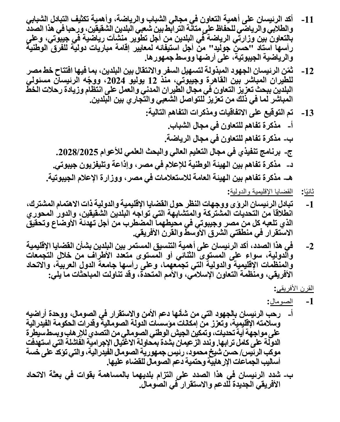 799bad5a3b51.jpg