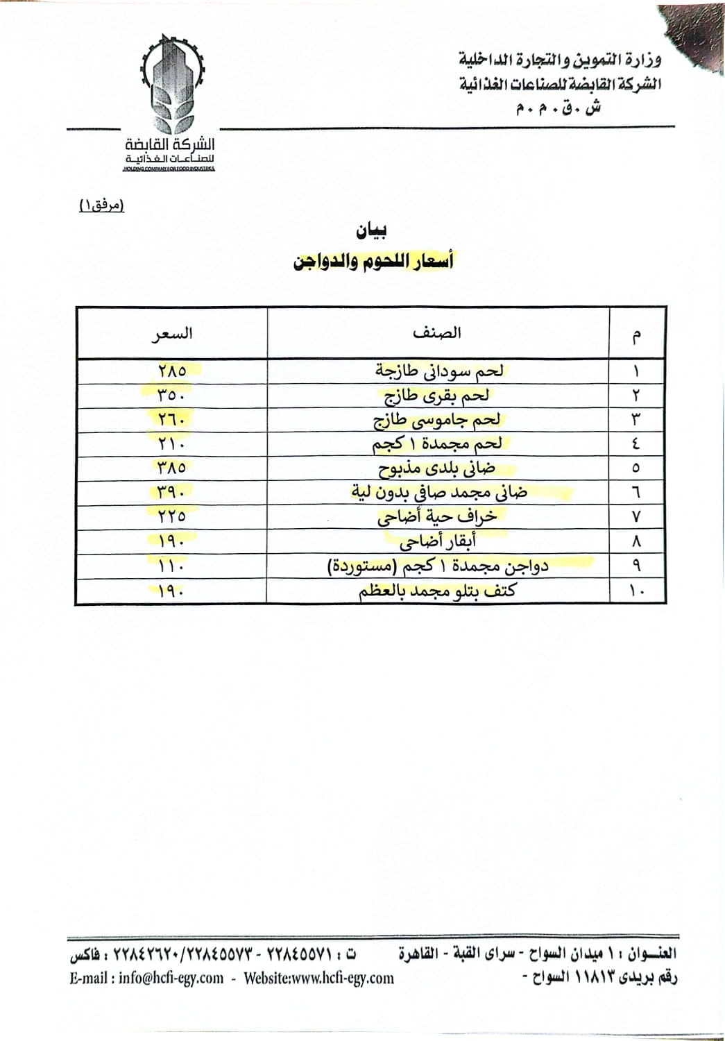a8544c5fe6ed.jpg