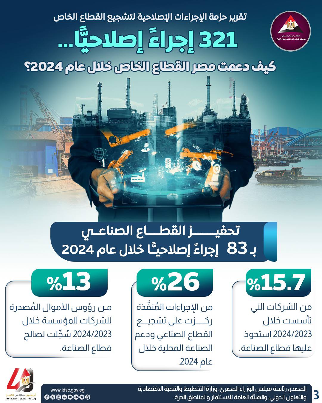 799bad5a3b51.jpg