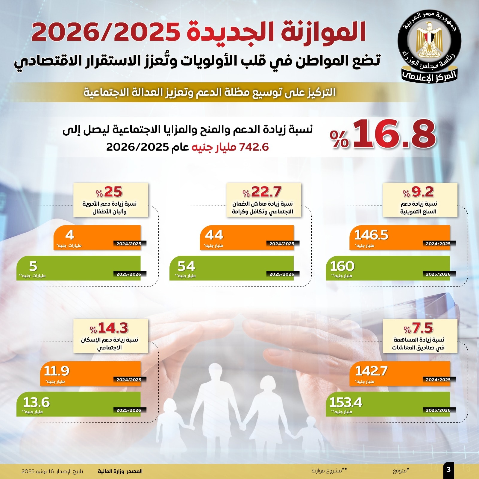 799bad5a3b51.jpg