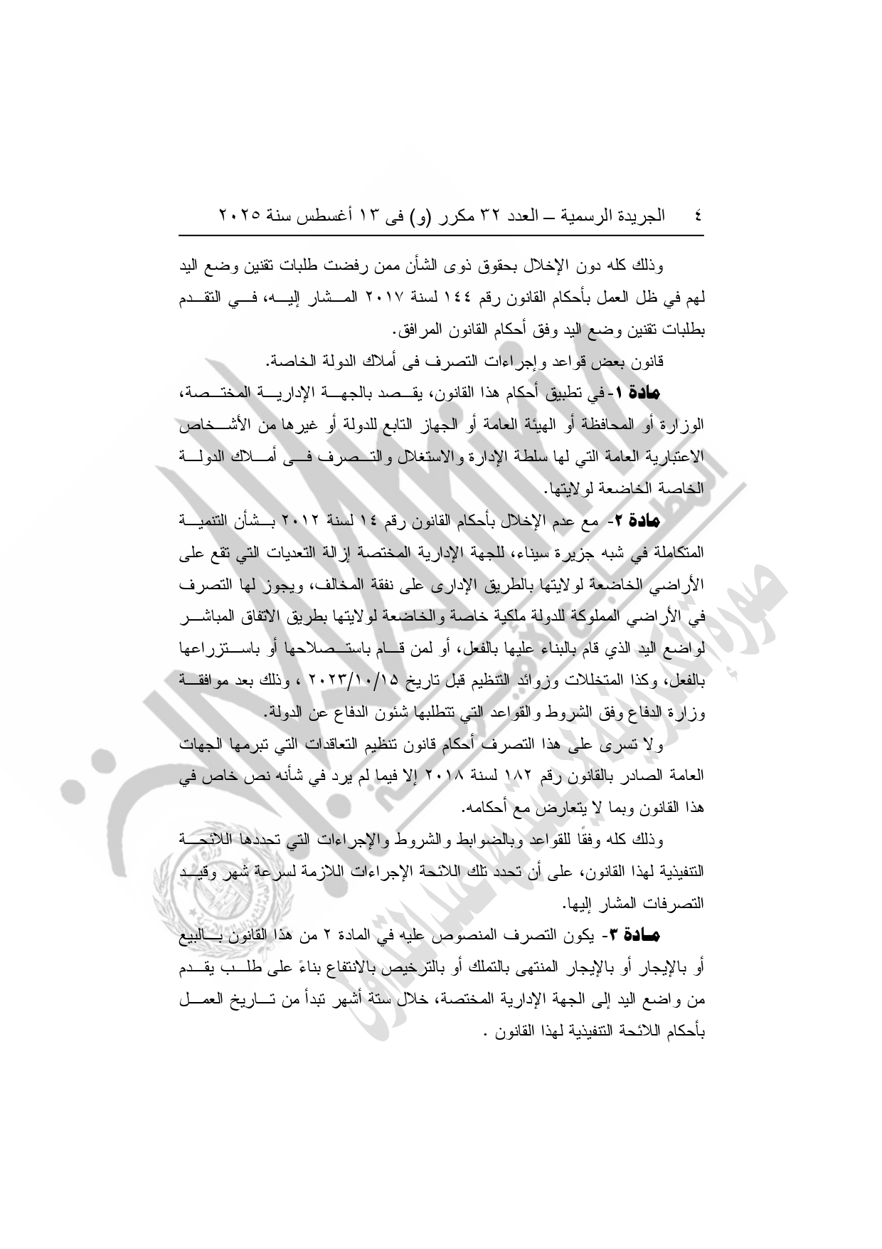e11878eed4a3.jpg
