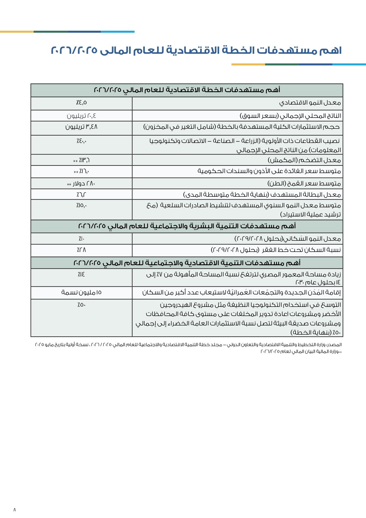 5791aa4a1a10.jpg