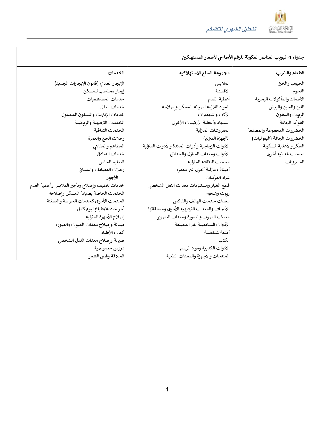 955a55dffd33.jpg