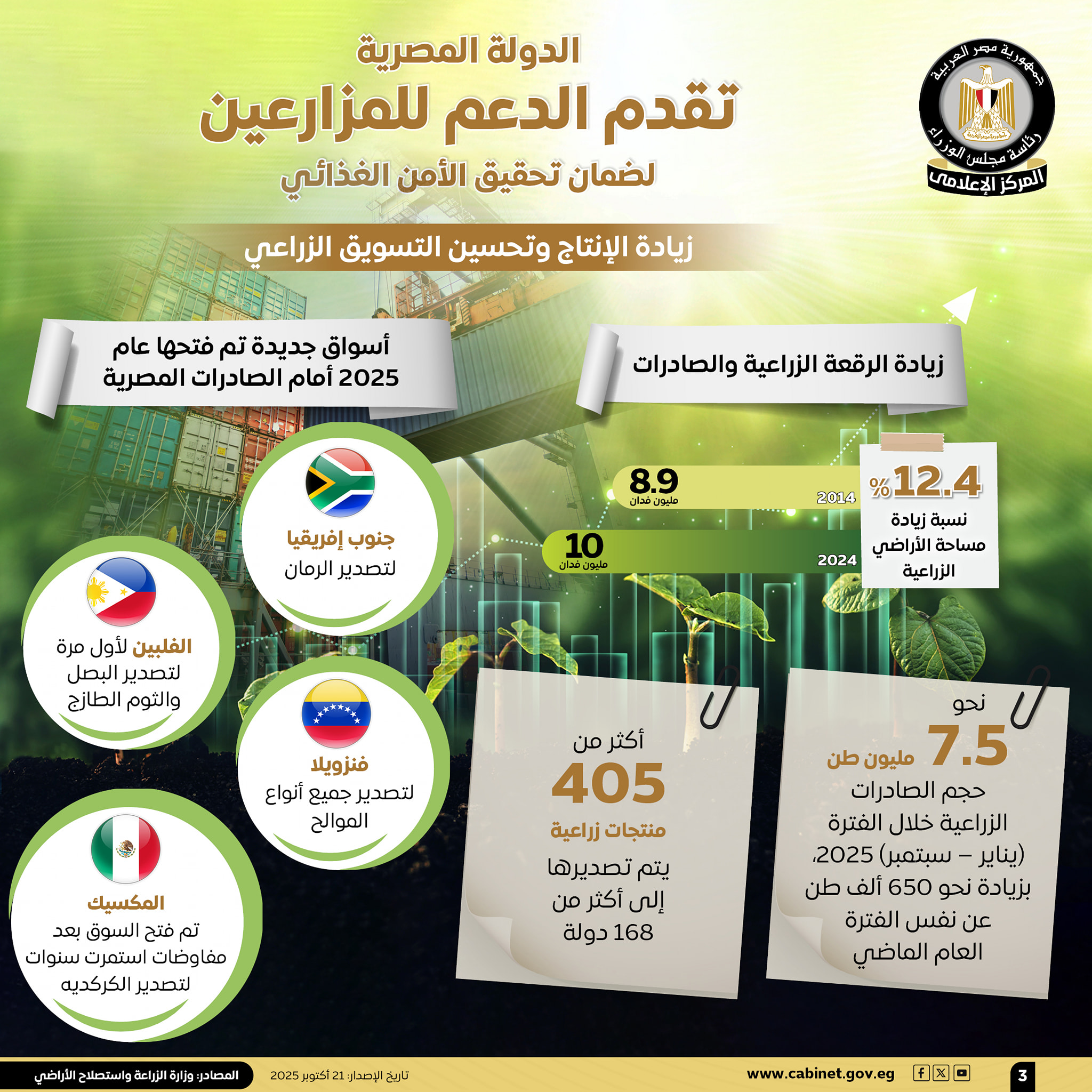 d3c39b9663a3.jpg
