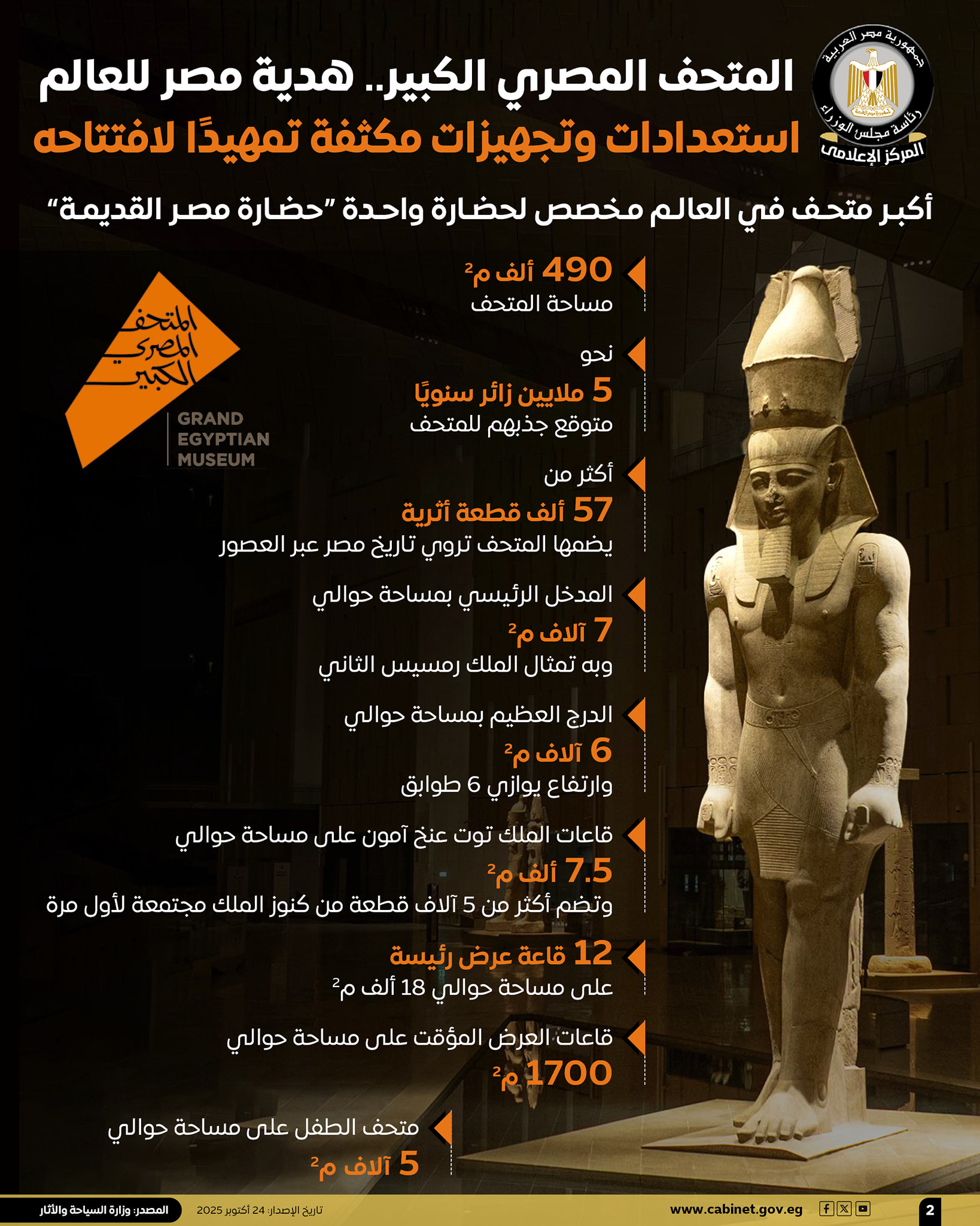 434d33c279e1.jpg