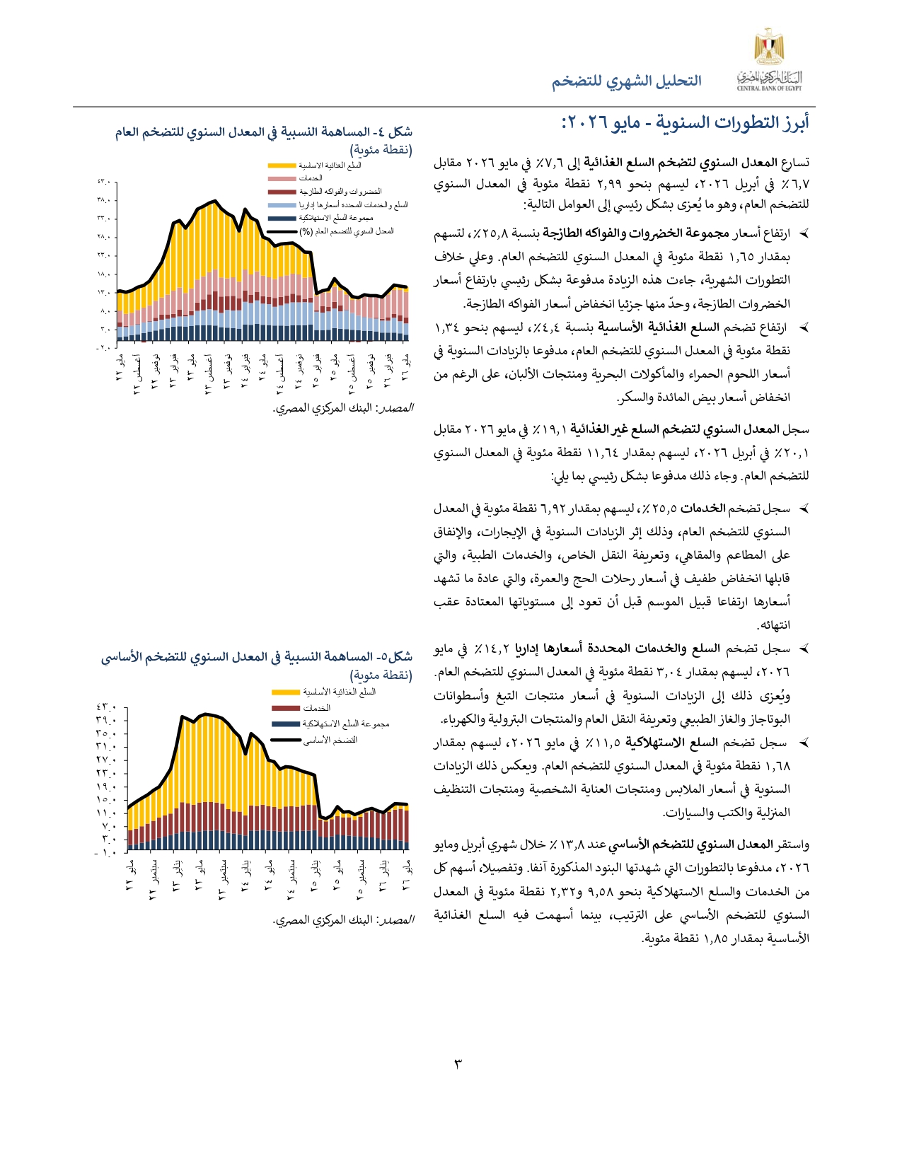 5b5d30fe5897.jpg