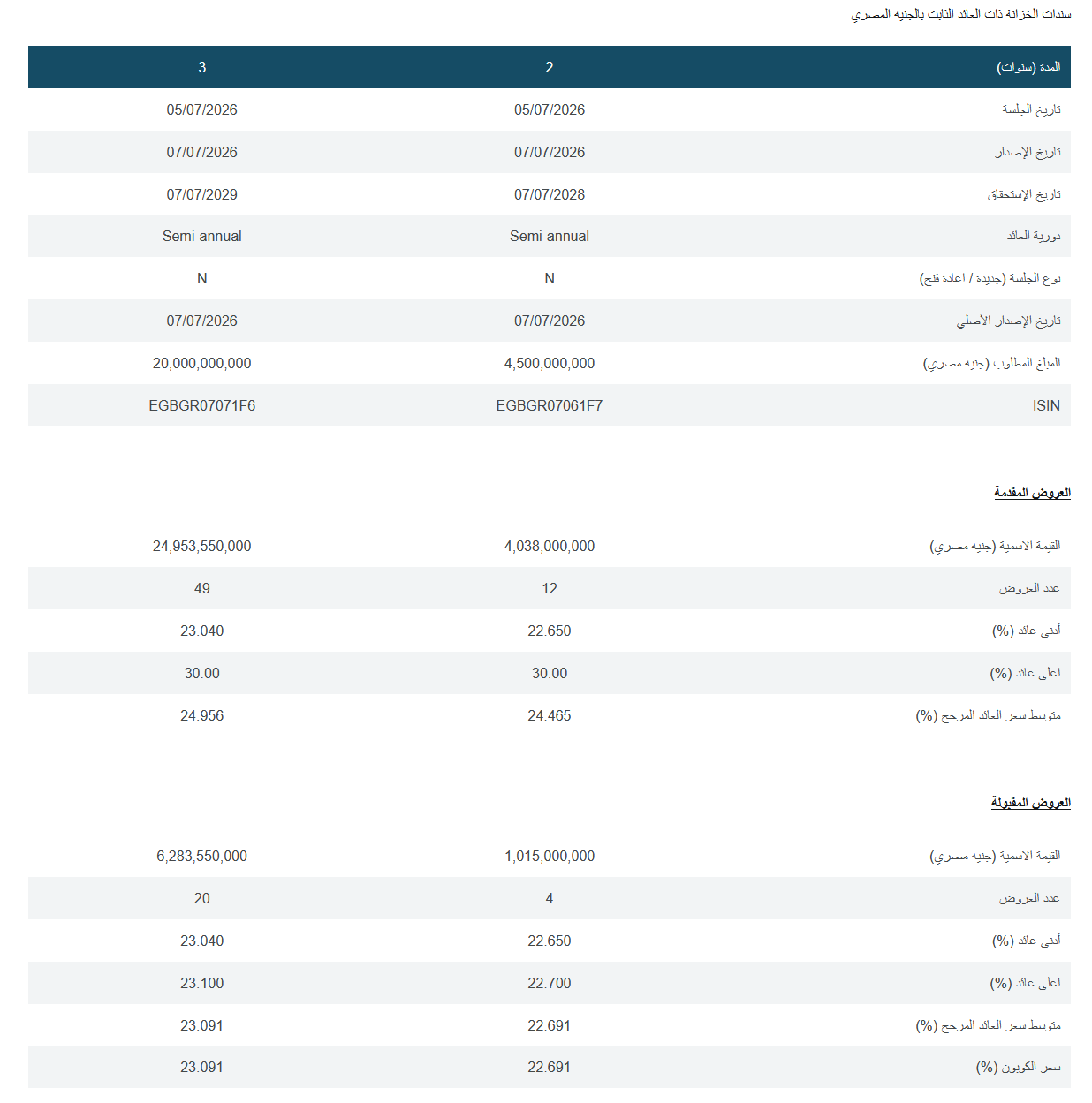 ad5ef735b512.png